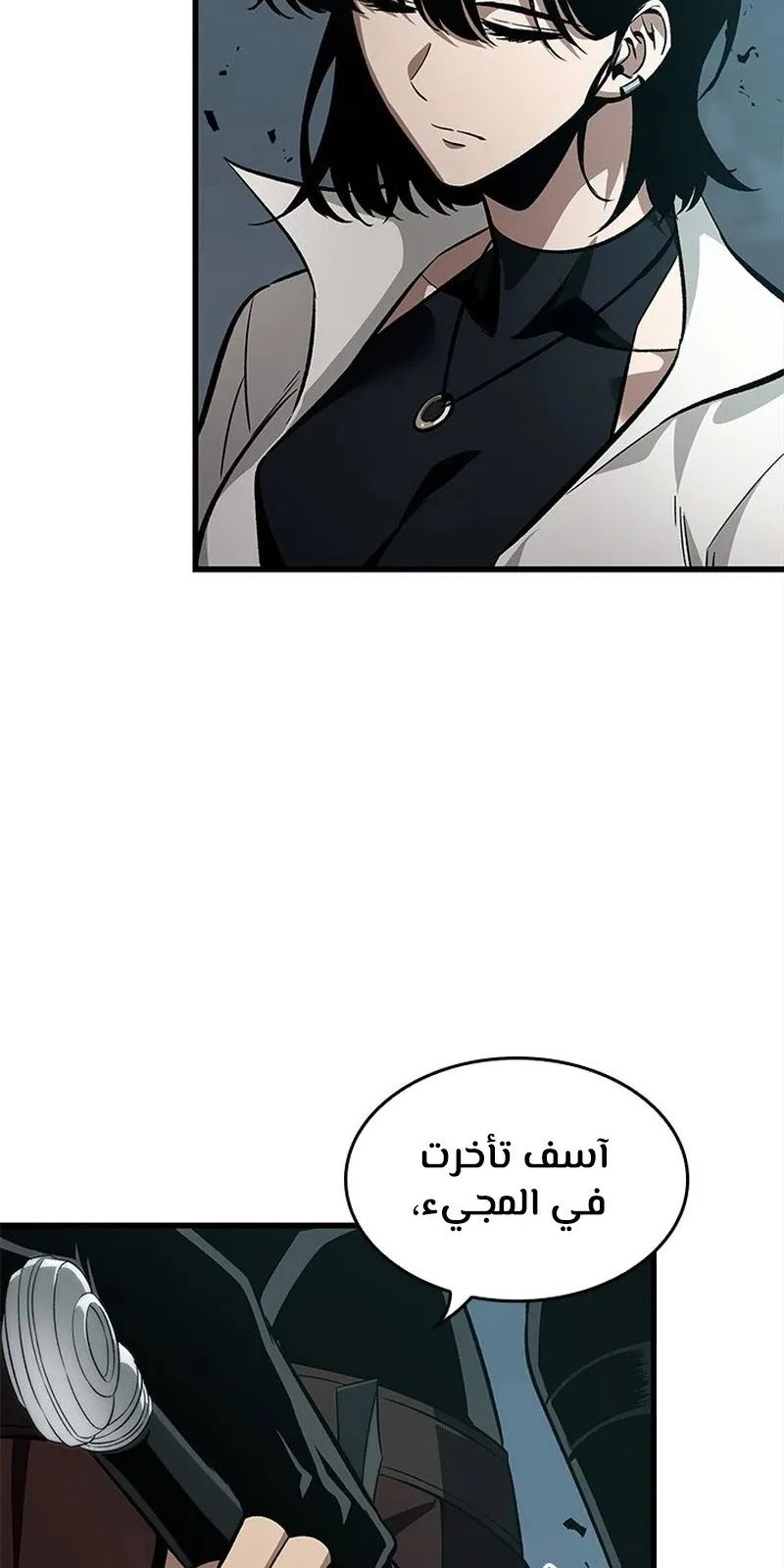 الصفحة 33 من 107