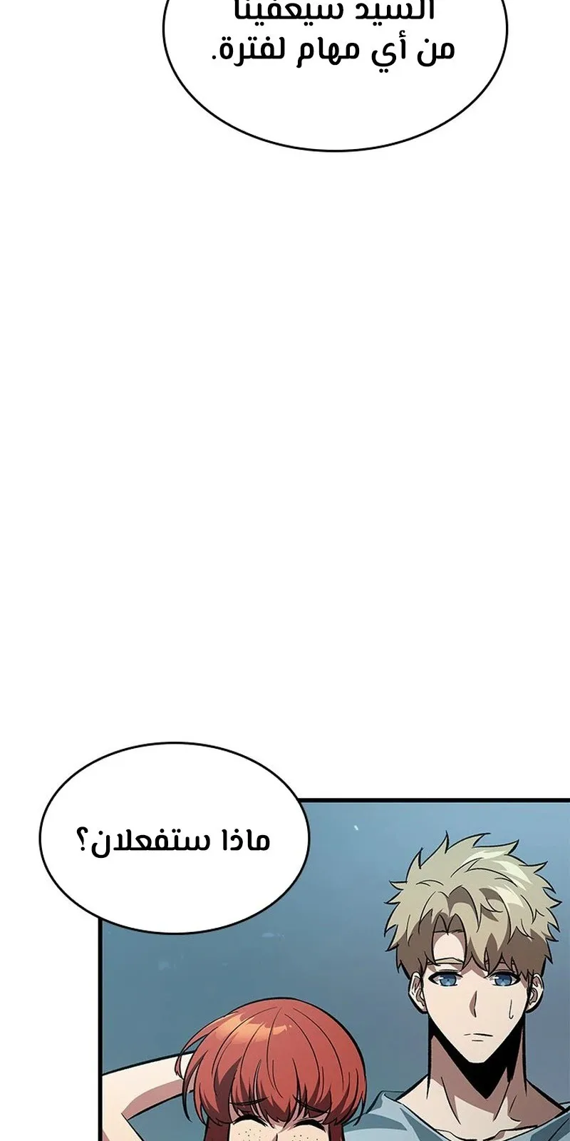الصفحة 8 من 107