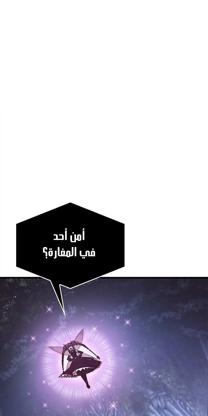 الصفحة 85 من 107