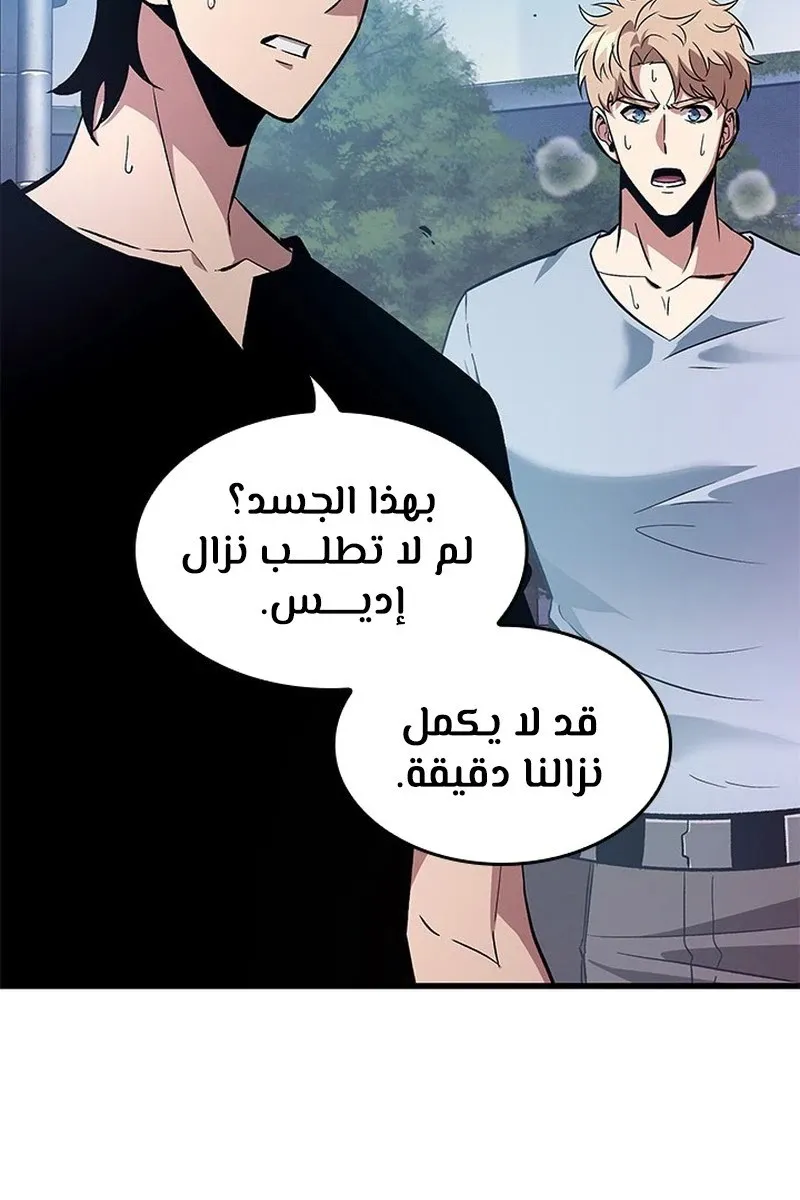 الصفحة 79 من 107