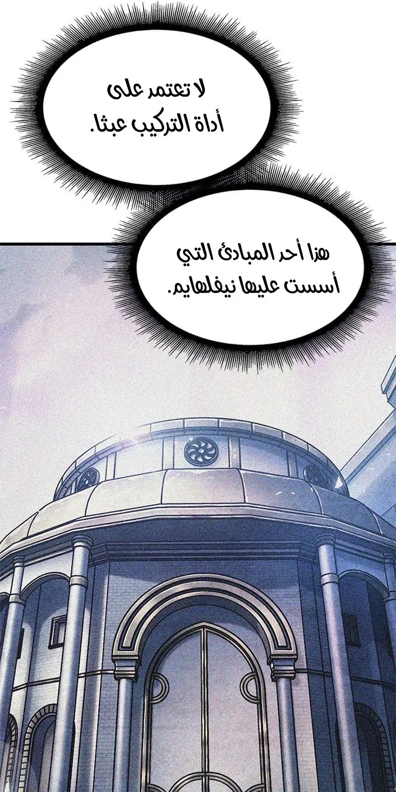 الصفحة 49 من 107