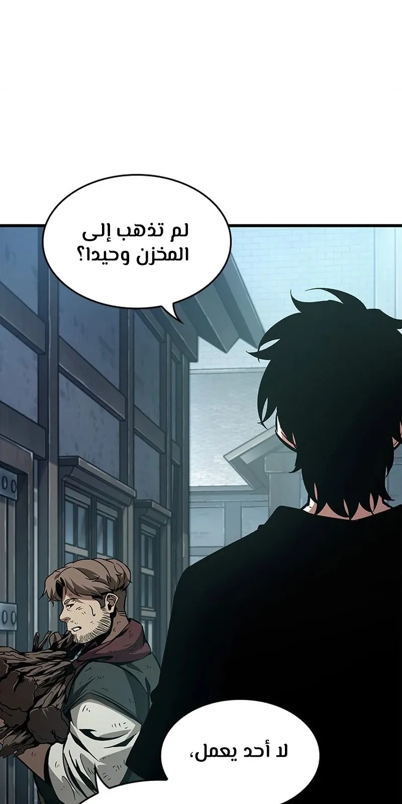 الصفحة 57 من 107