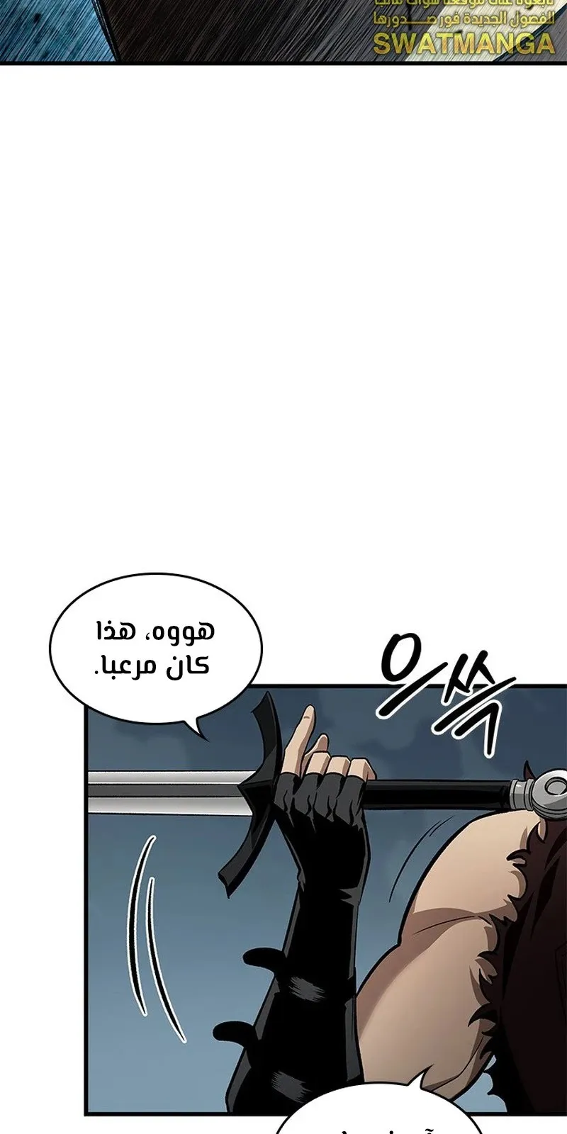 الصفحة 38 من 107