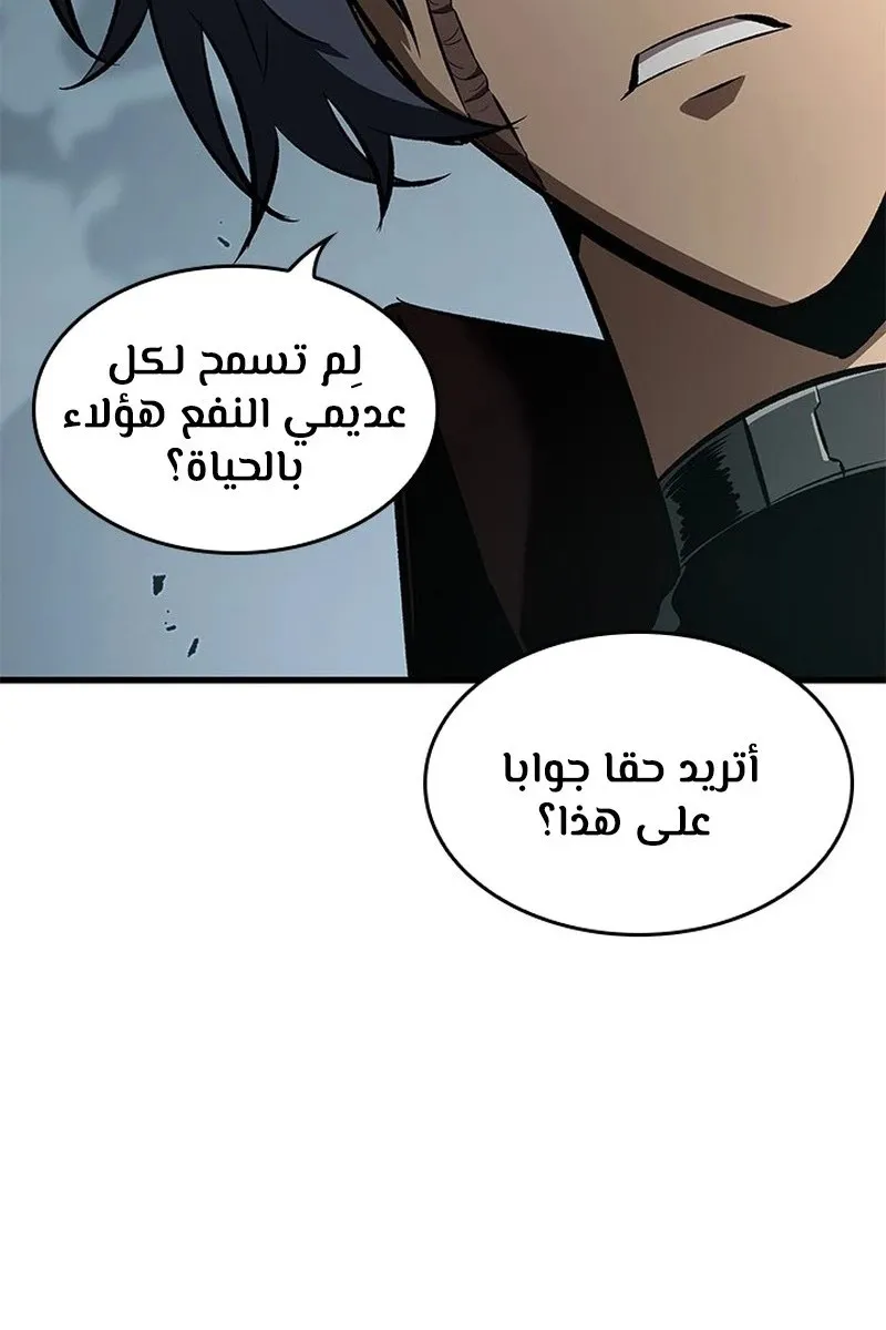 الصفحة 40 من 107