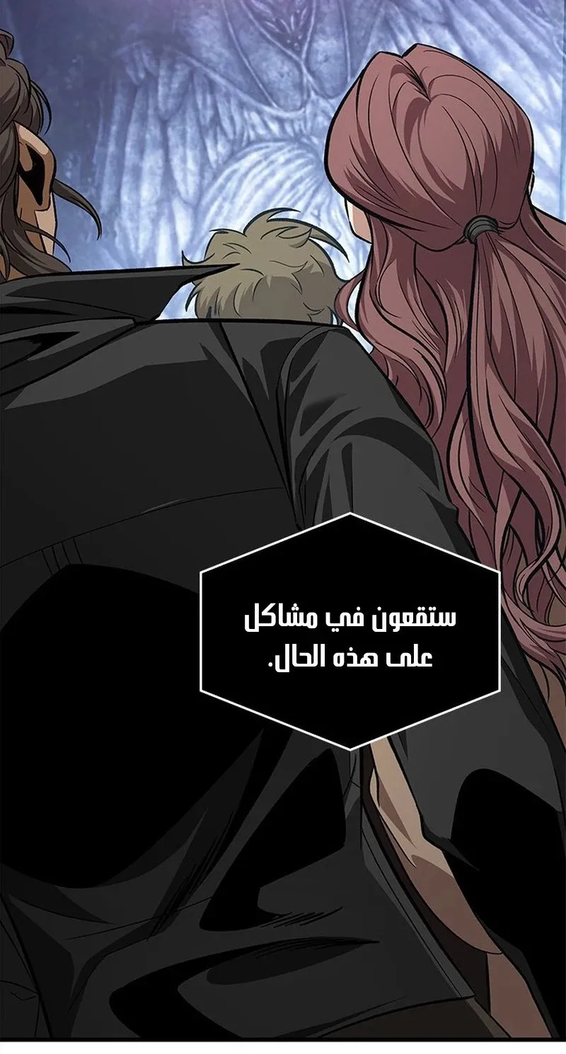 الصفحة 86 من 107