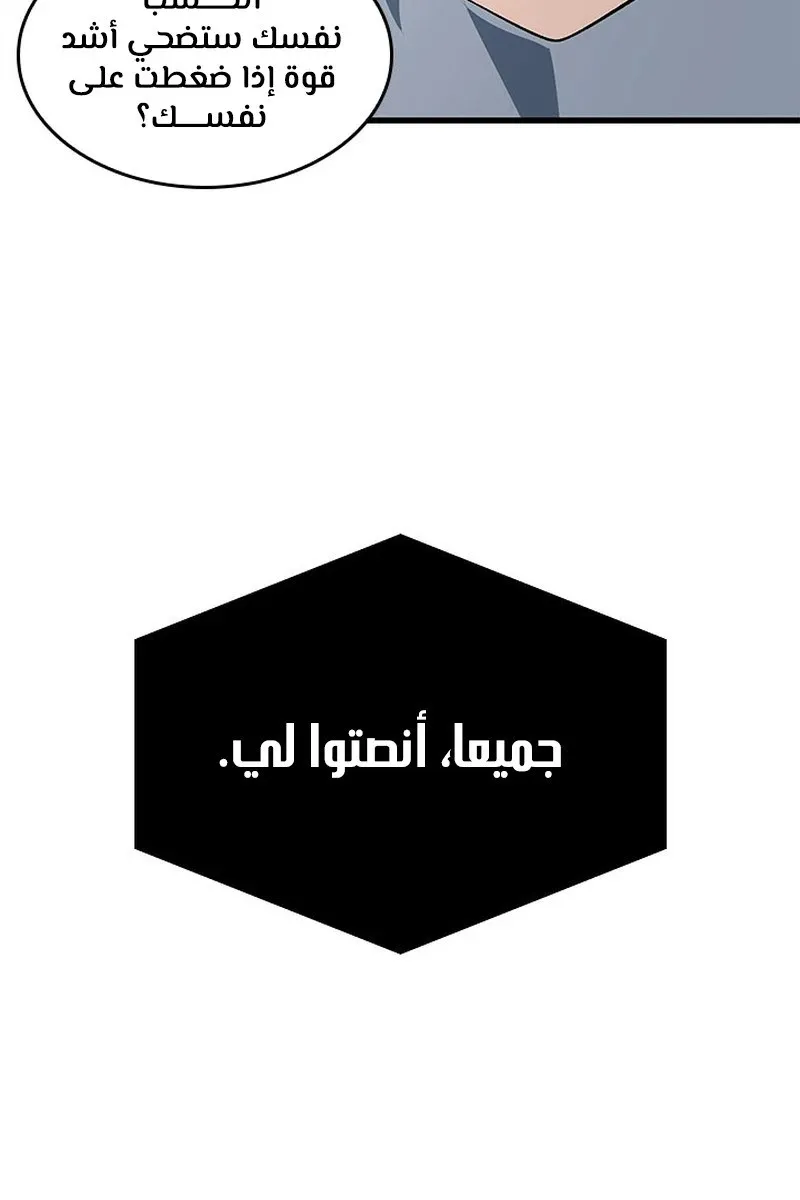 الصفحة 81 من 107