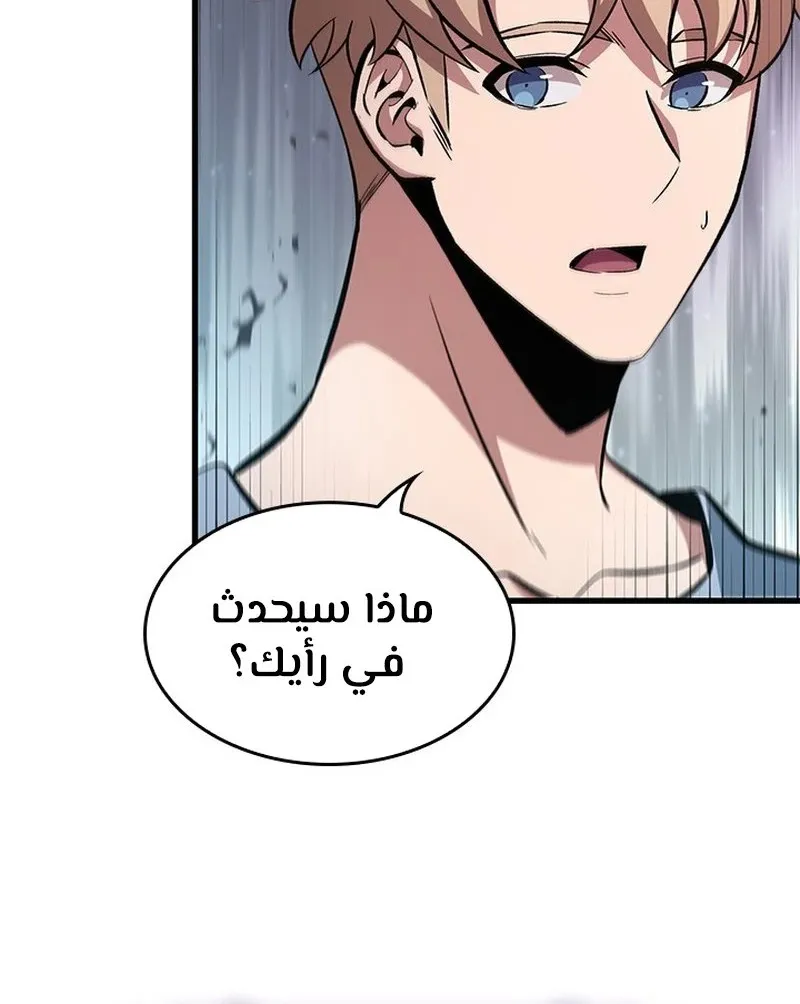 الصفحة 101 من 107