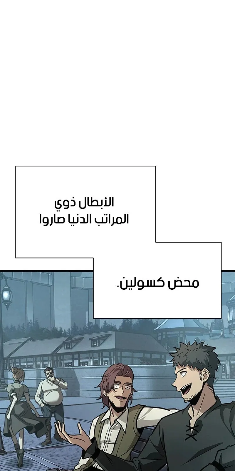 الصفحة 17 من 107
