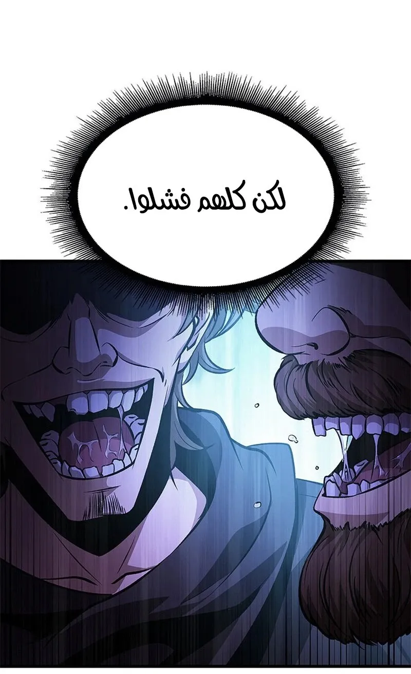 الصفحة 51 من 107