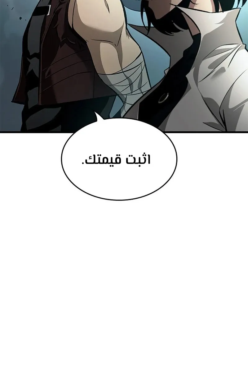 الصفحة 24 من 107