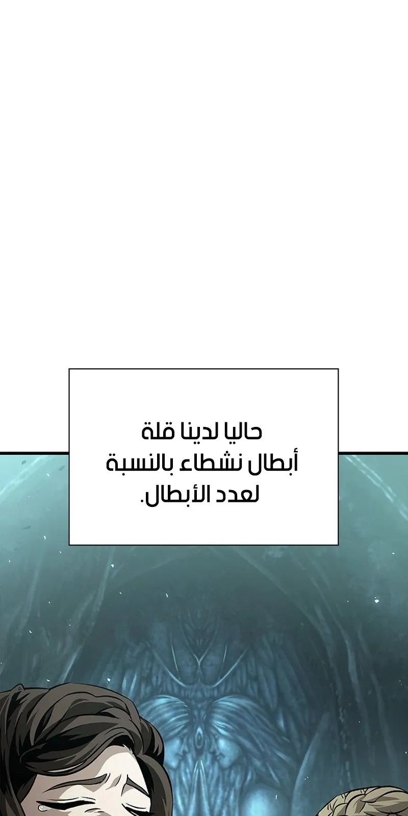 الصفحة 54 من 107
