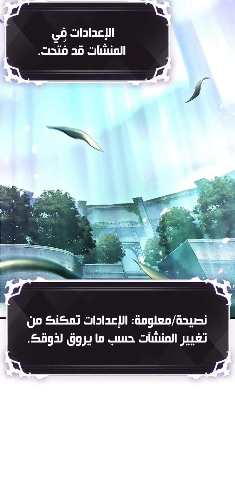 الصفحة 76 من 107