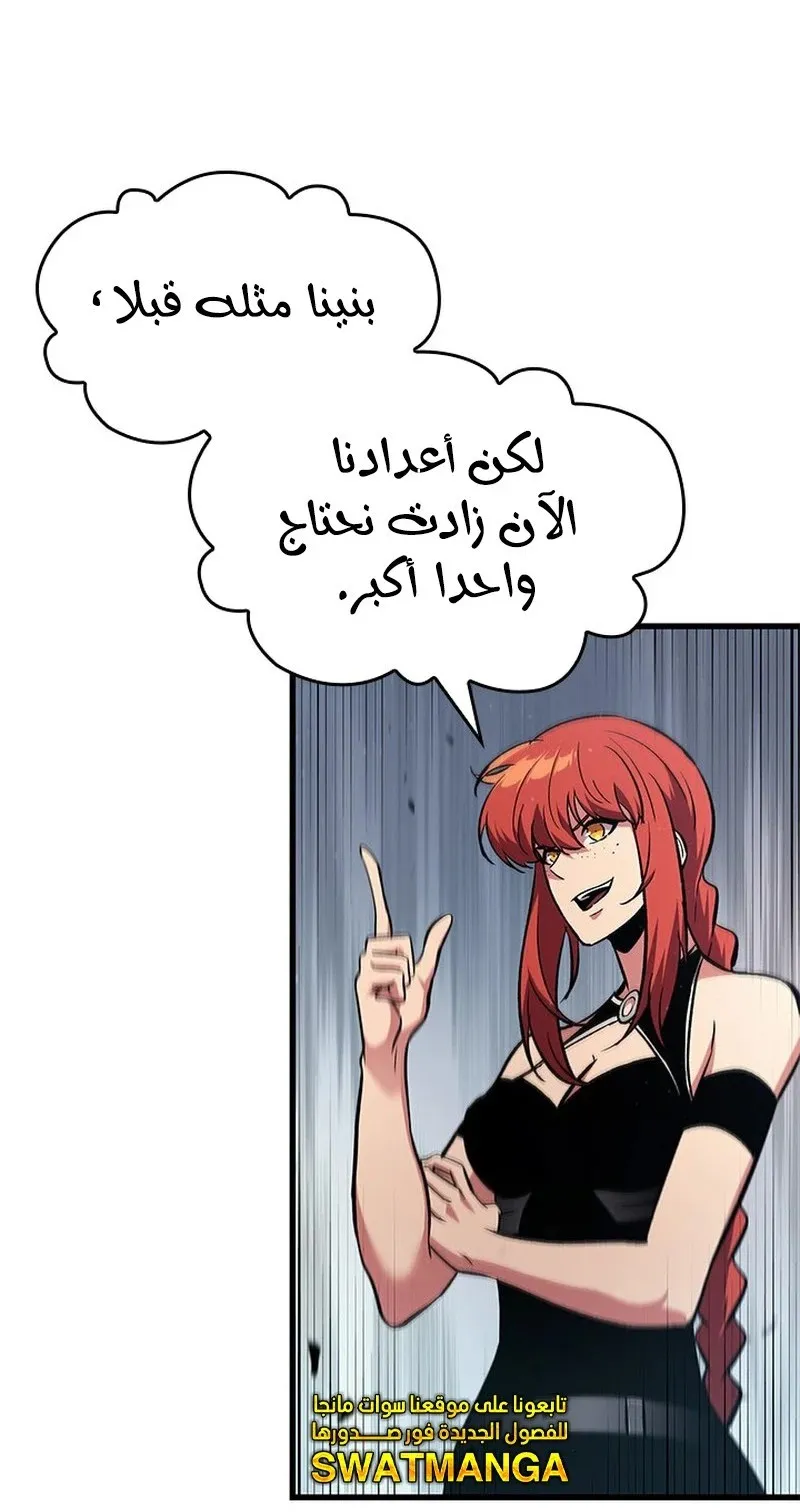 الصفحة 97 من 107