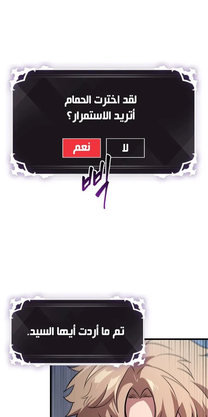 الصفحة 100 من 107