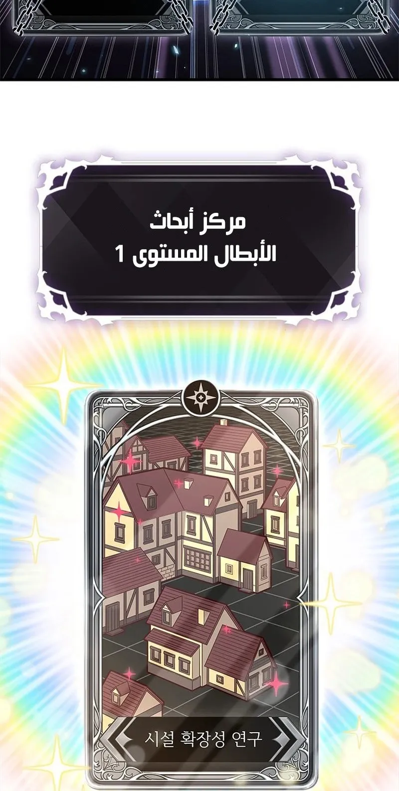 الصفحة 74 من 107