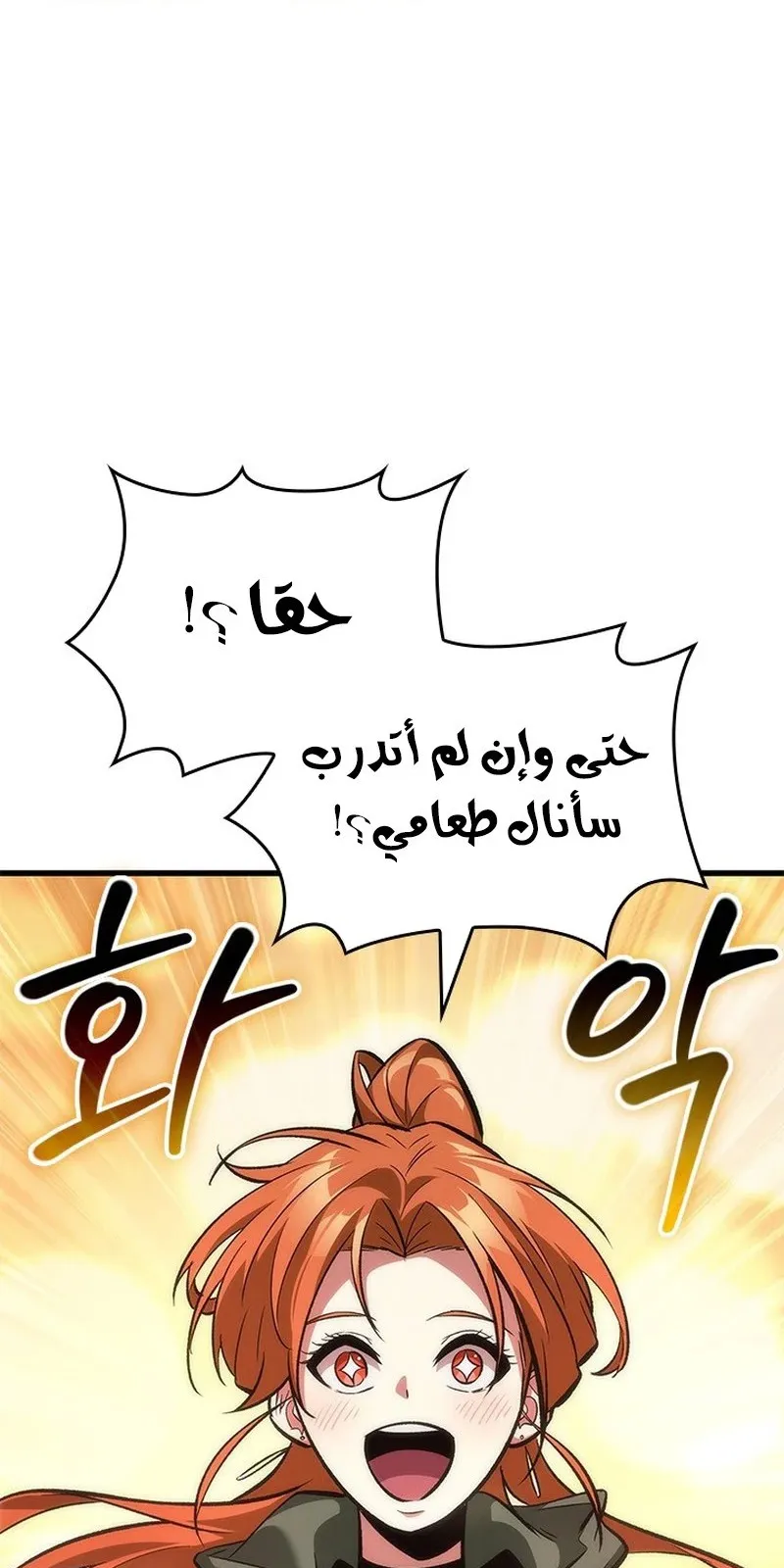 الصفحة 3 من 107