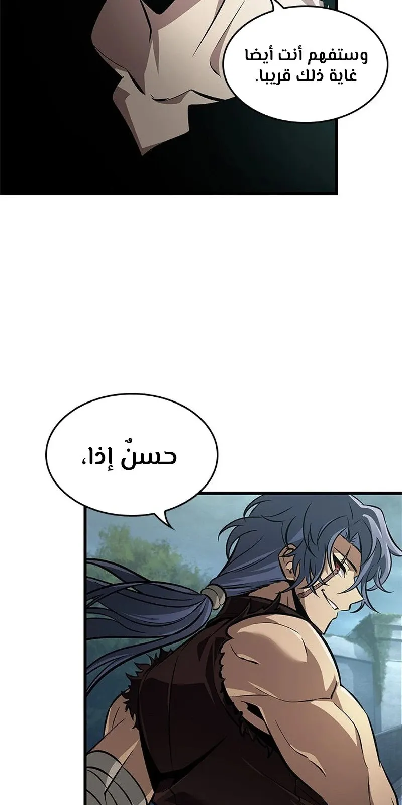 الصفحة 44 من 107