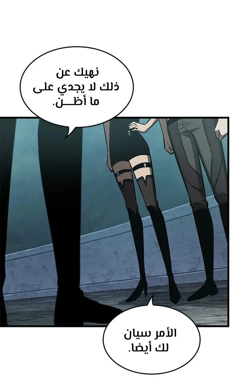 الصفحة 10 من 107