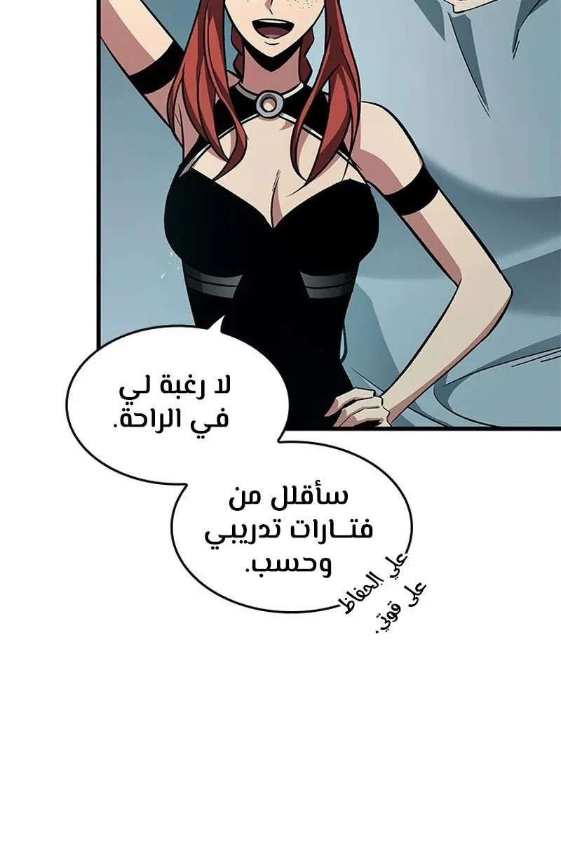 الصفحة 9 من 107