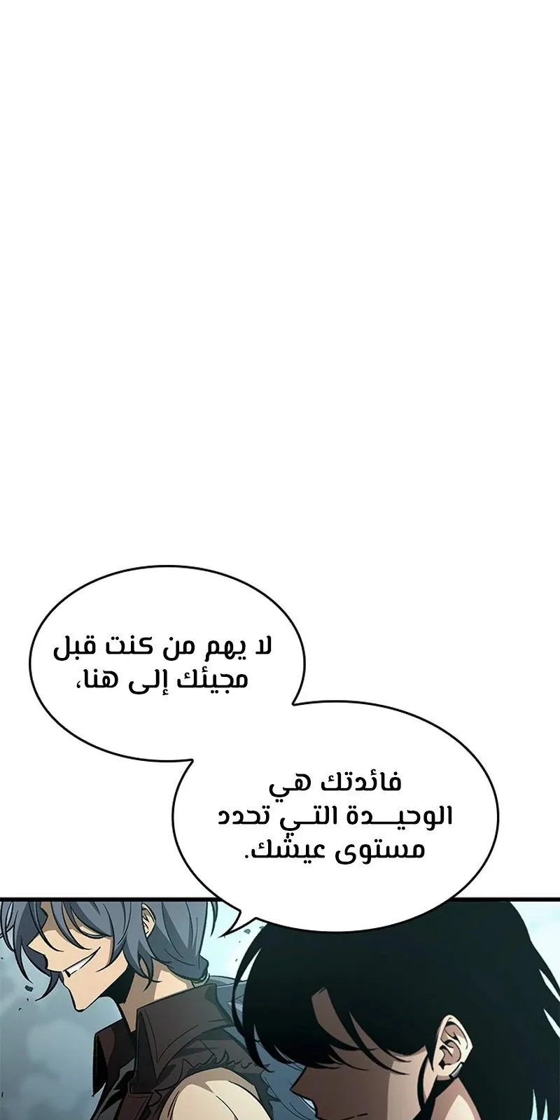 الصفحة 23 من 107