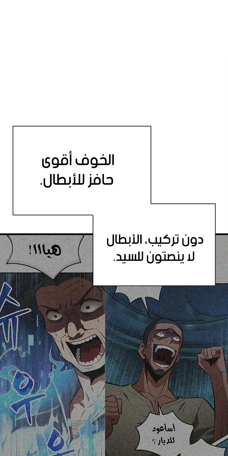 الصفحة 52 من 107