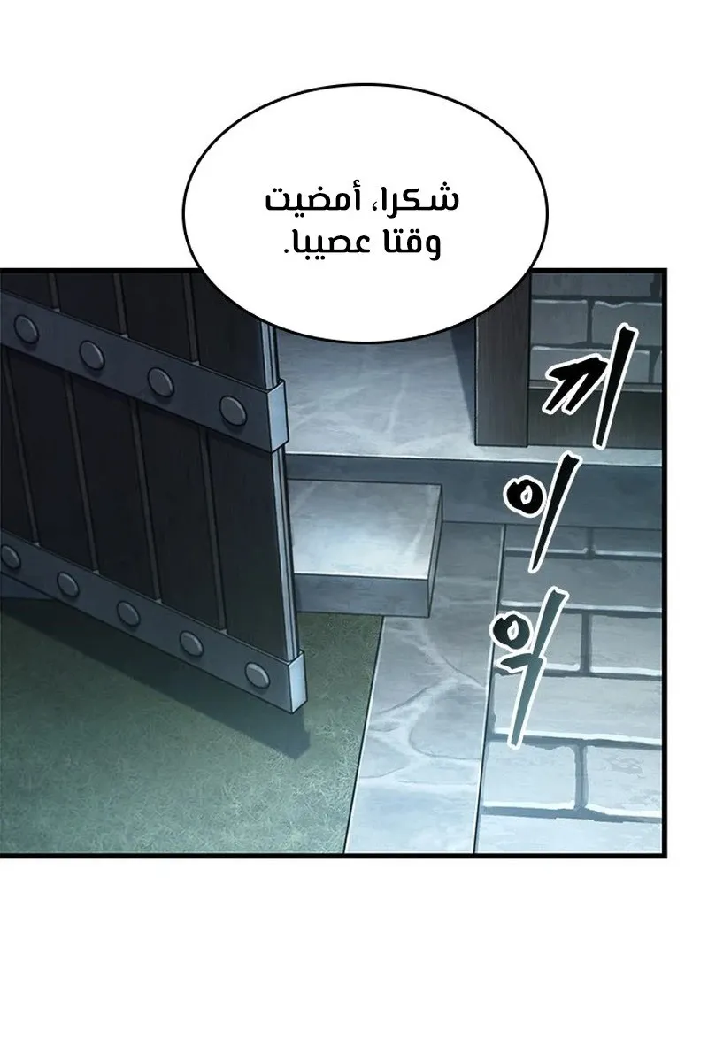 الصفحة 59 من 107