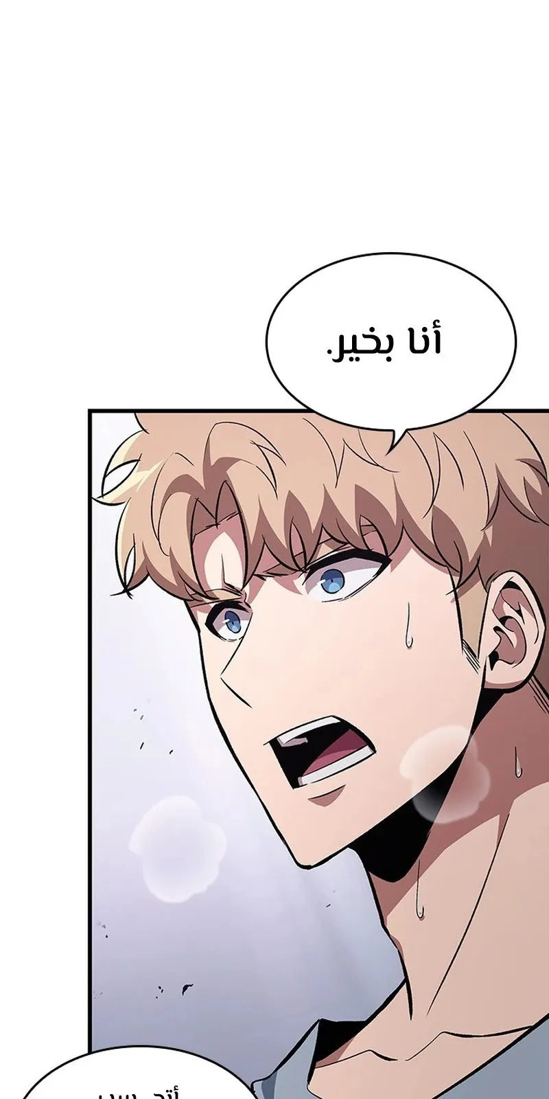 الصفحة 80 من 107