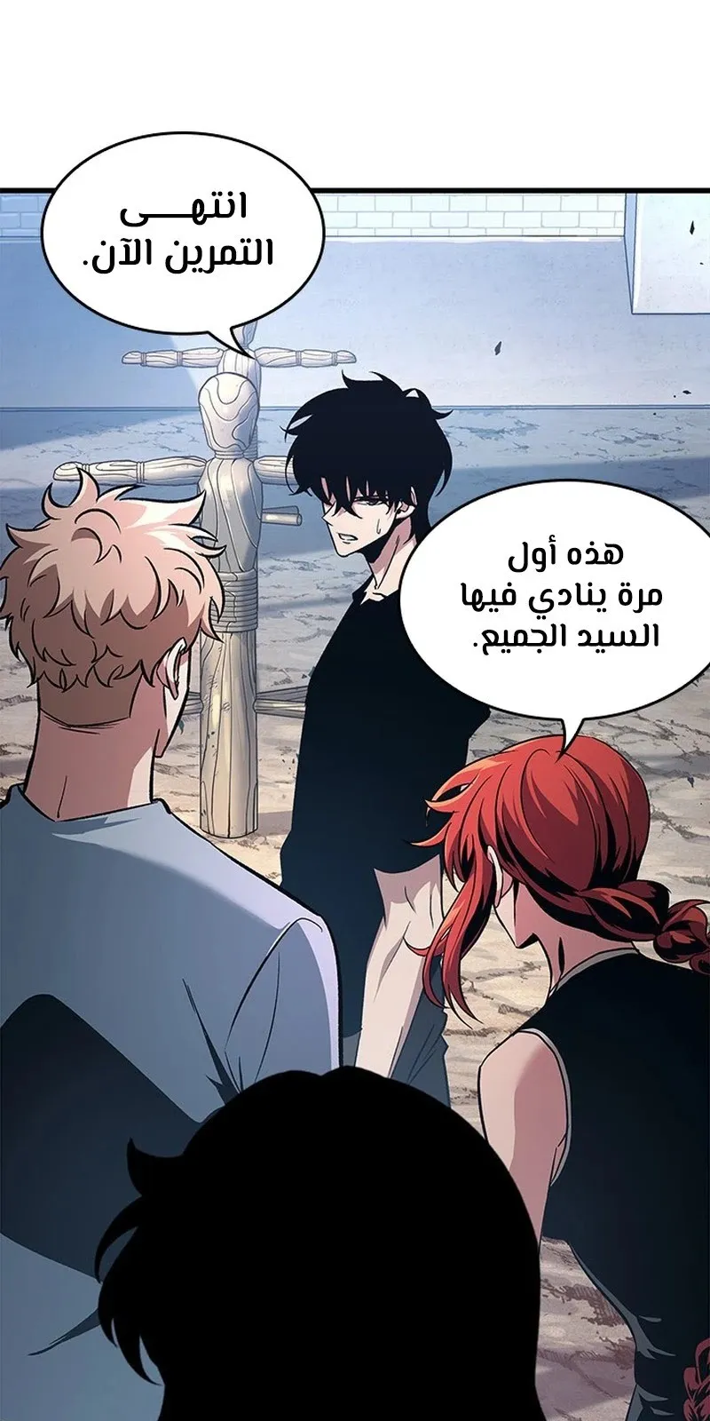 الصفحة 82 من 107