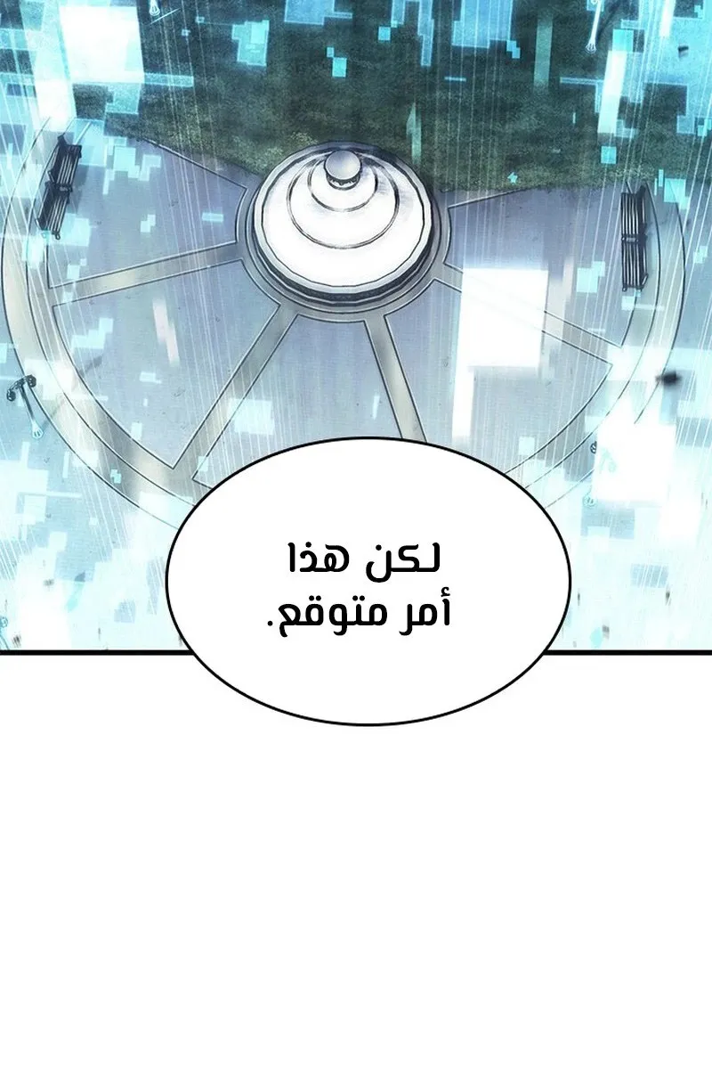 الصفحة 104 من 107