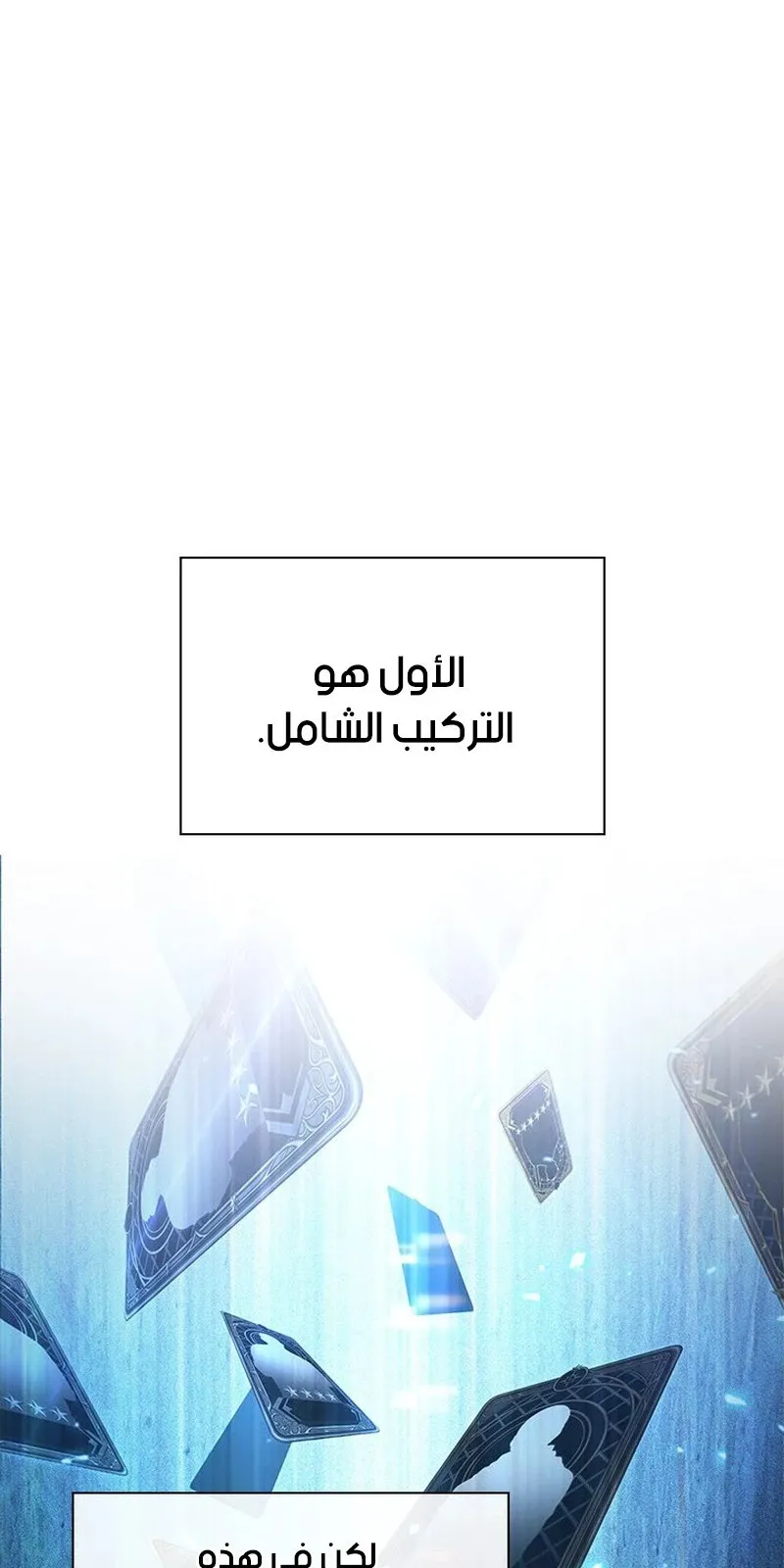 الصفحة 68 من 107