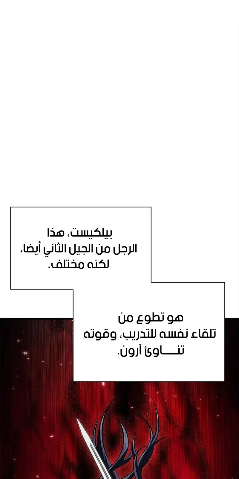 الصفحة 30 من 107