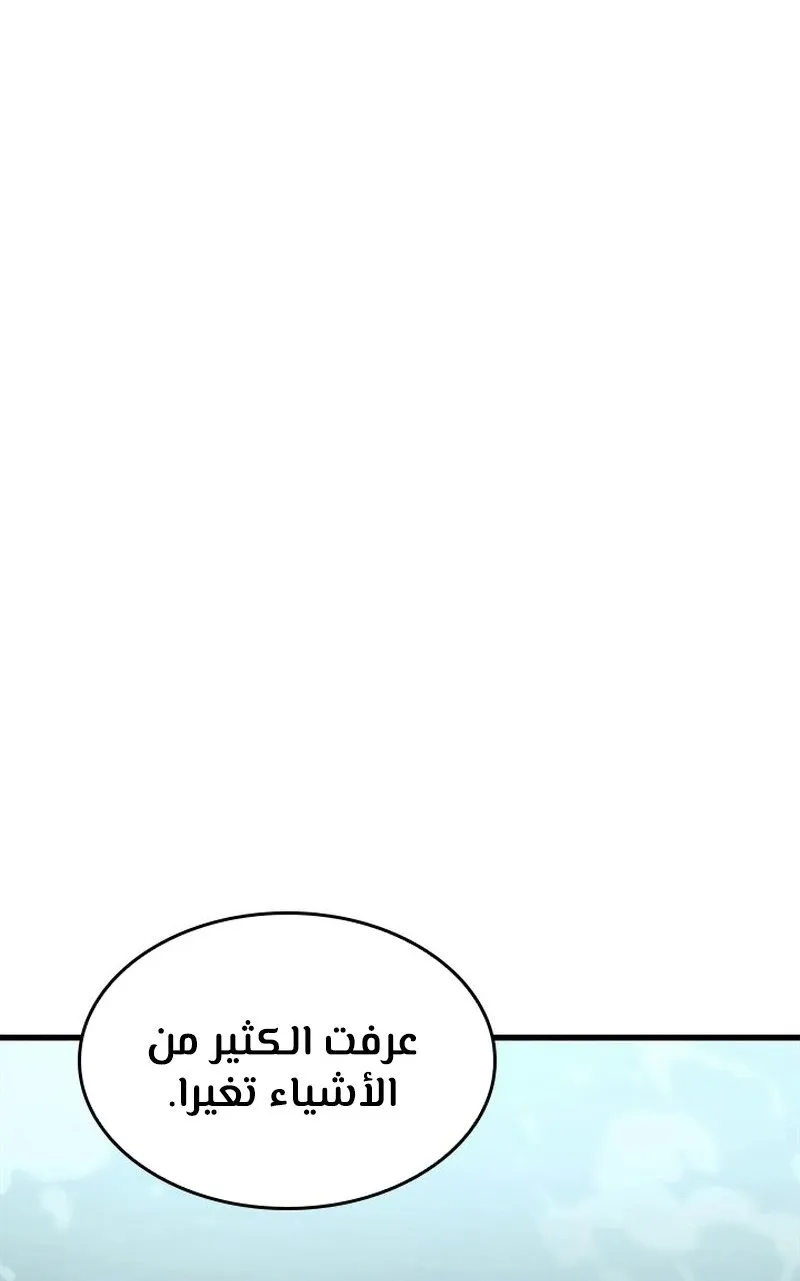 الصفحة 60 من 107