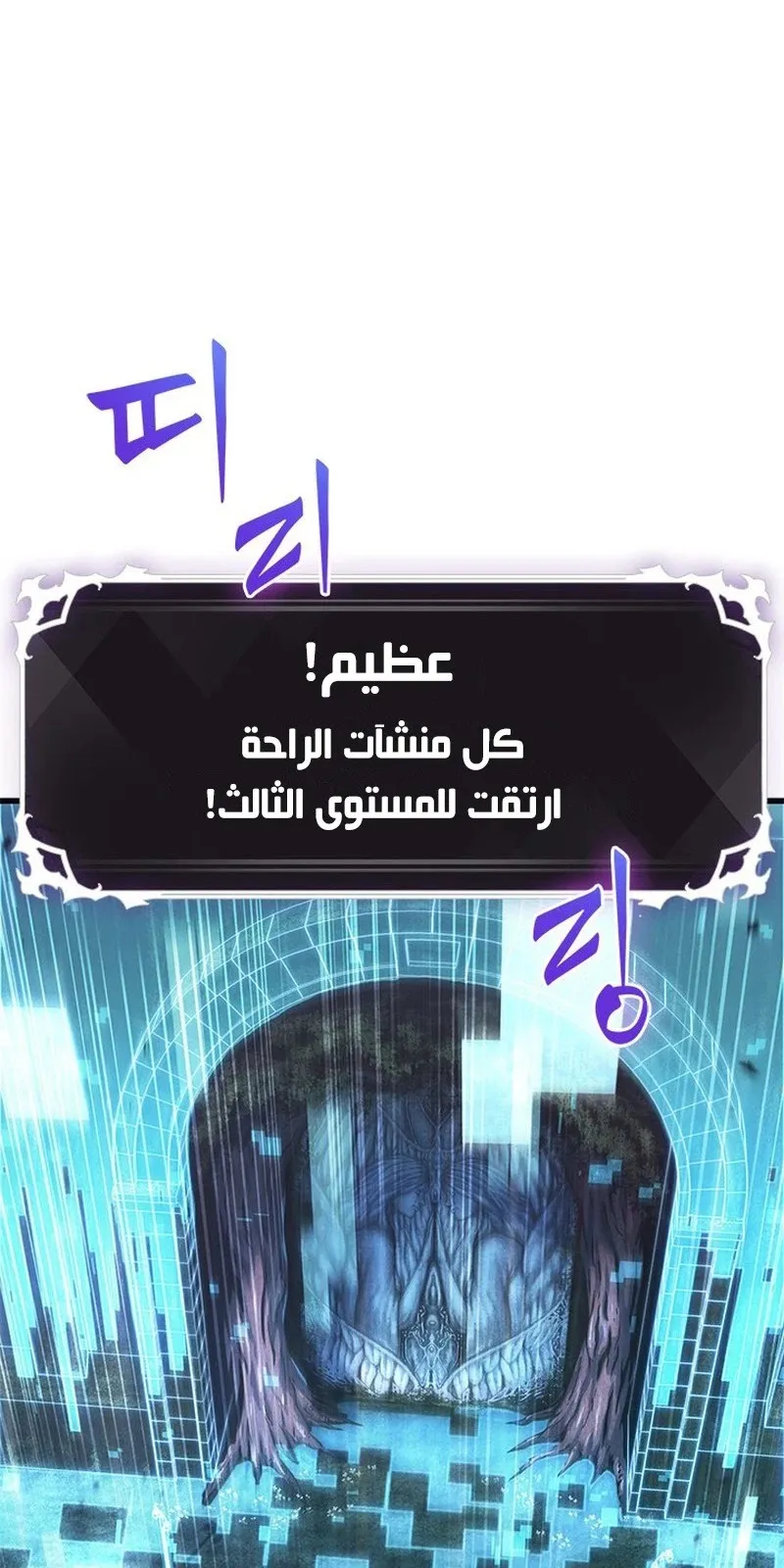 الصفحة 103 من 107