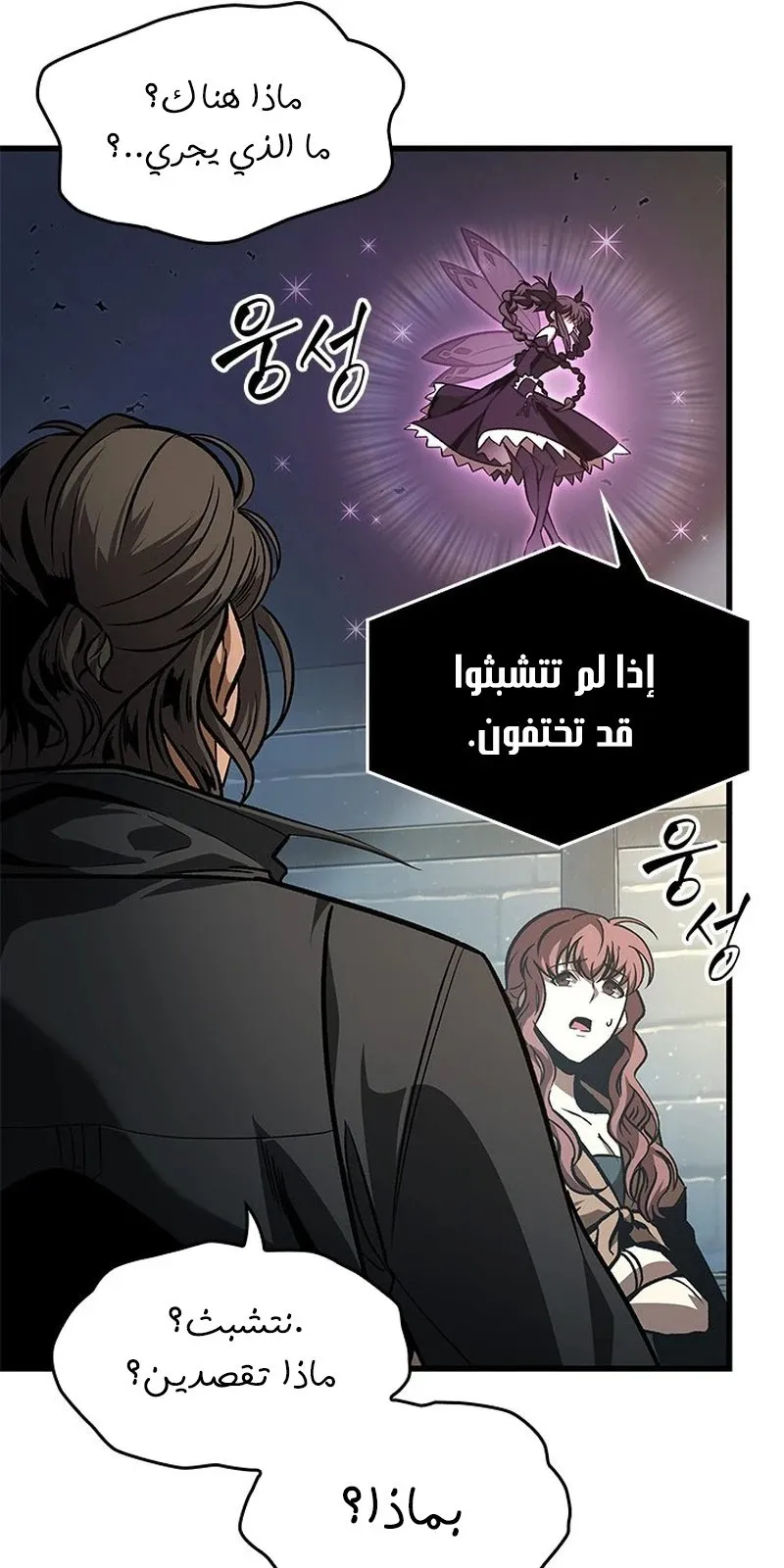 الصفحة 90 من 107