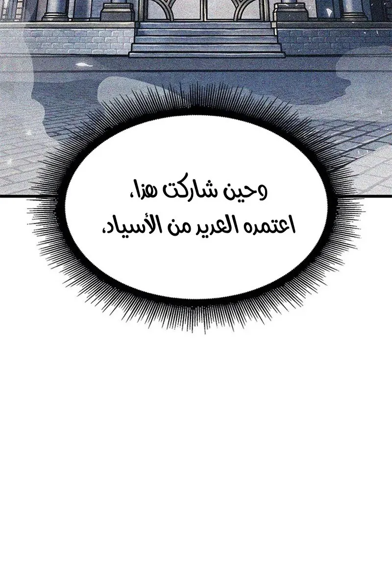الصفحة 50 من 107