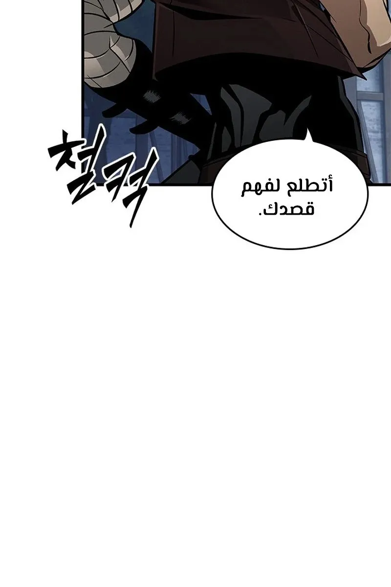 الصفحة 45 من 107