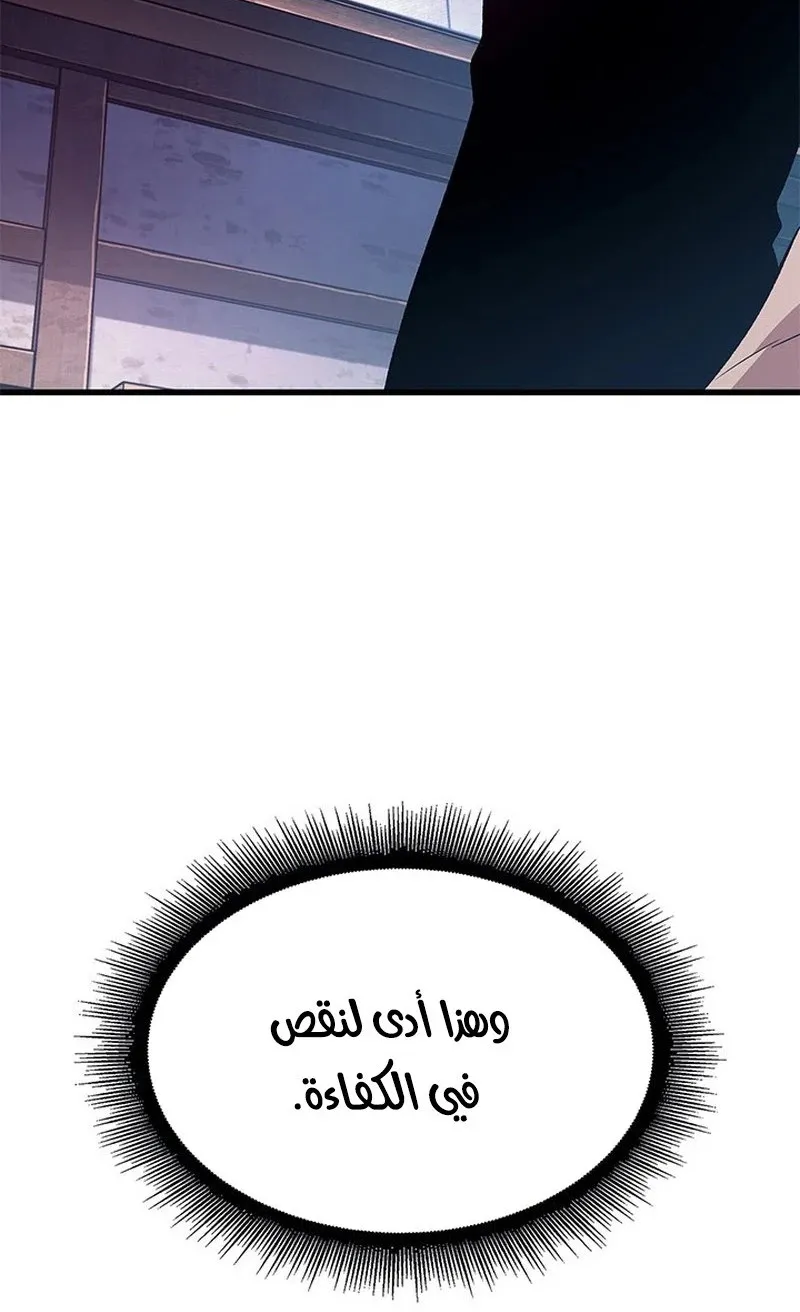 الصفحة 65 من 107