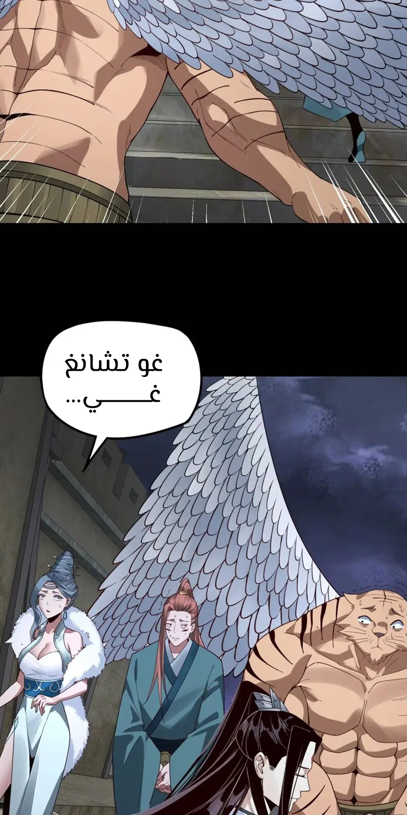 الصفحة 41 من 57