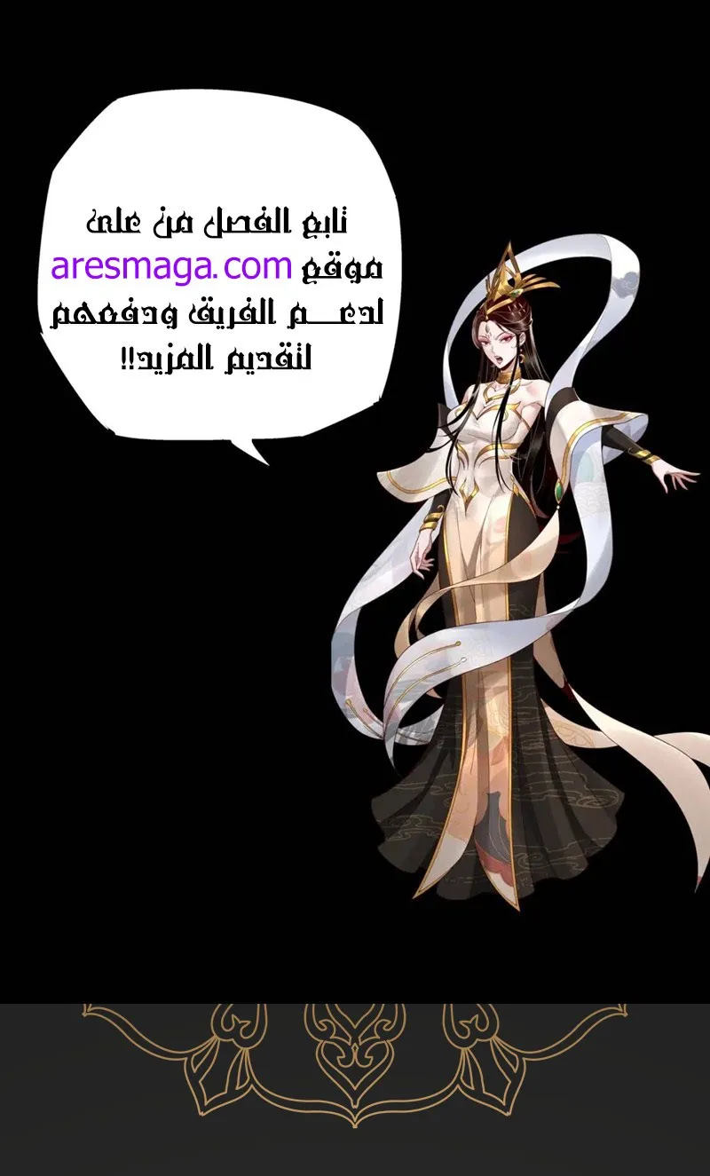الصفحة 55 من 57