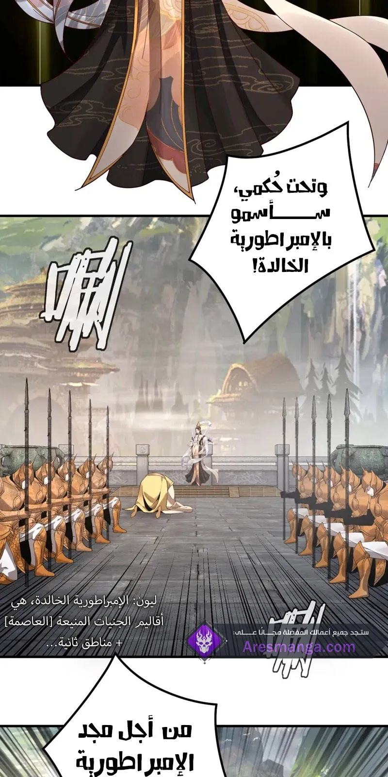 الصفحة 50 من 57