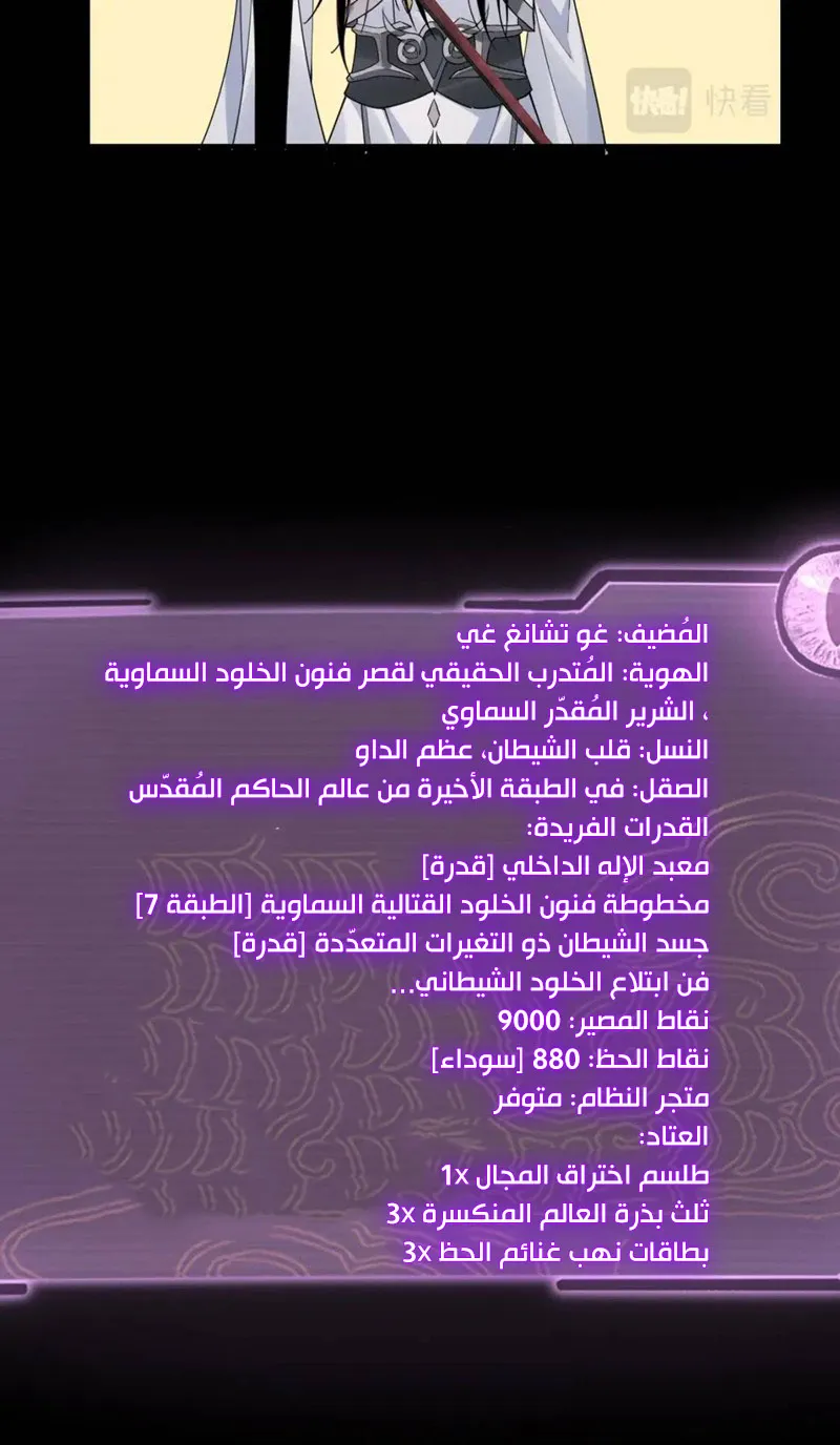 الصفحة 26 من 57
