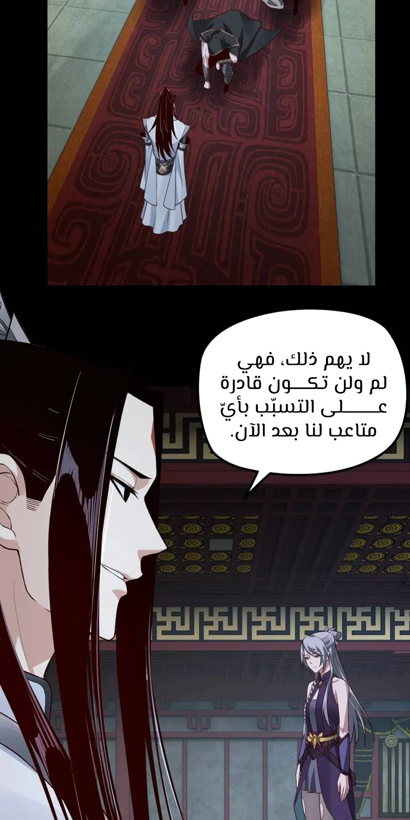 الصفحة 38 من 57