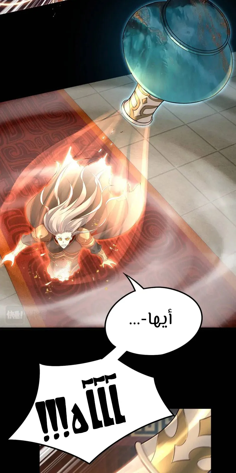 الصفحة 21 من 57