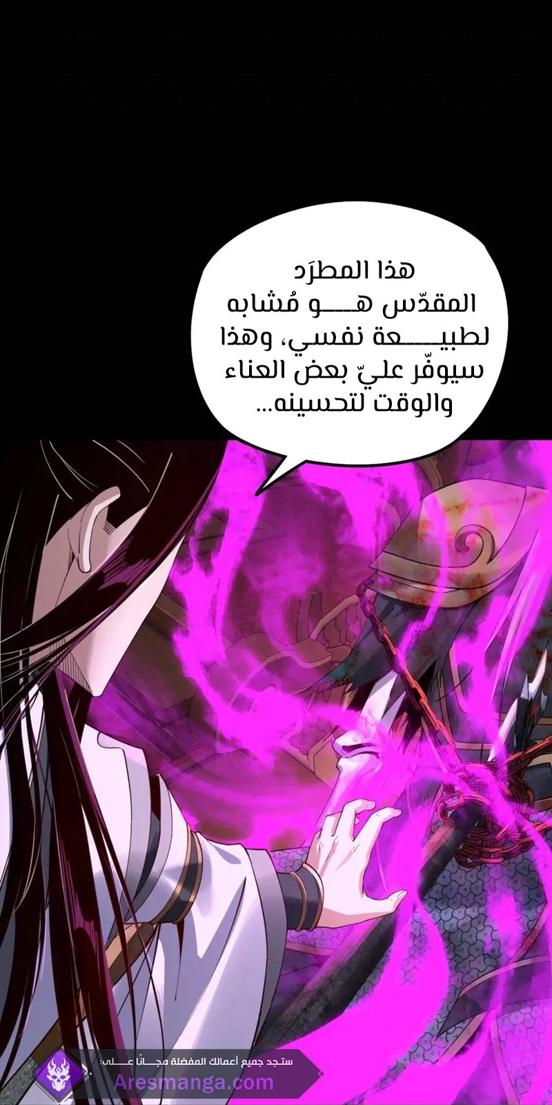 الصفحة 3 من 57