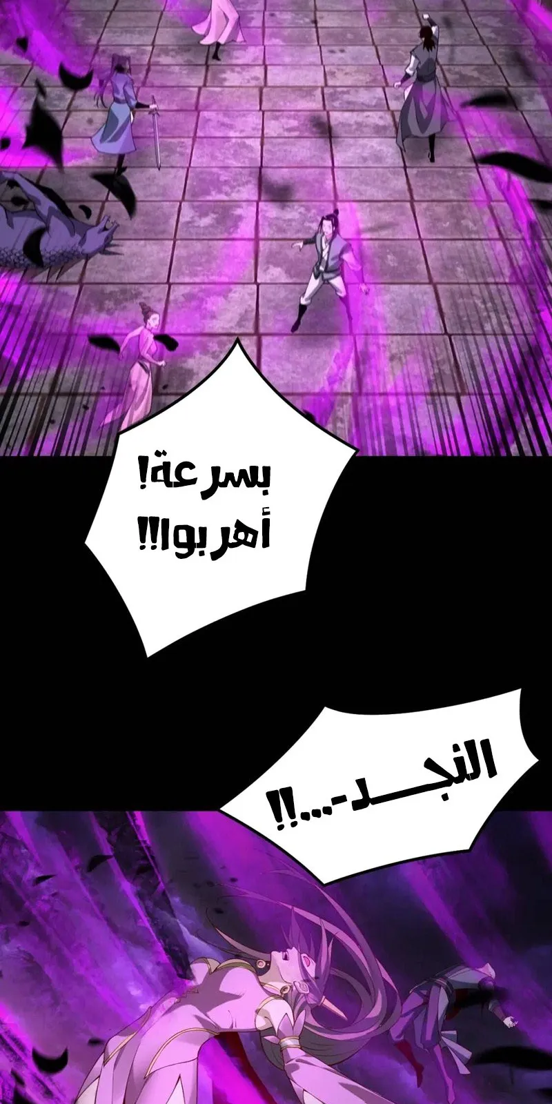 الصفحة 10 من 57