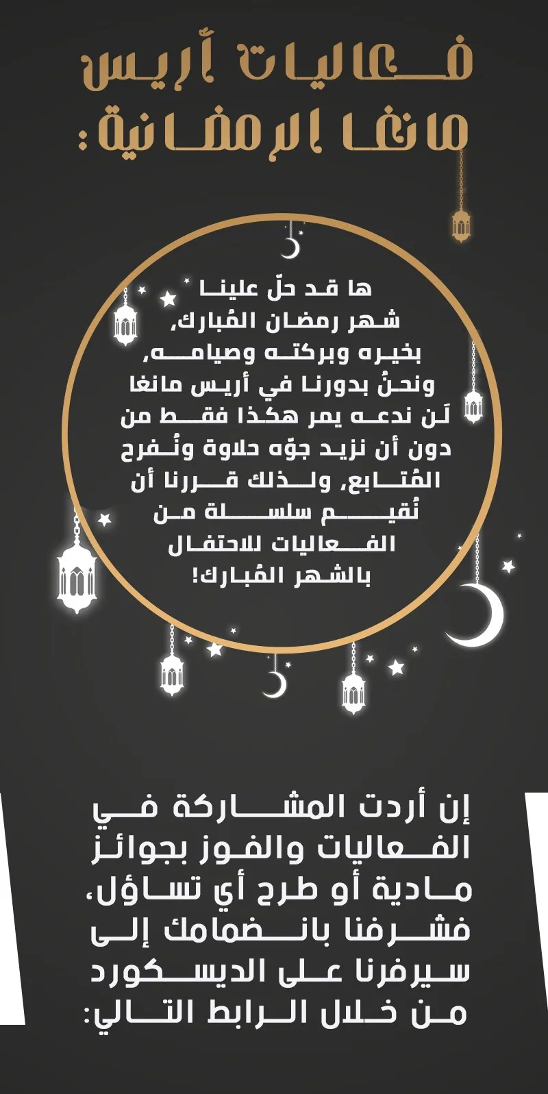 الصفحة 56 من 57