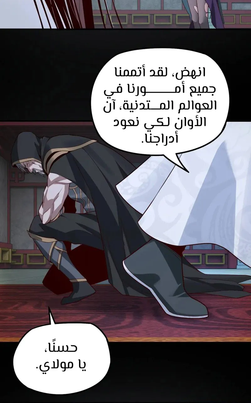 الصفحة 39 من 57