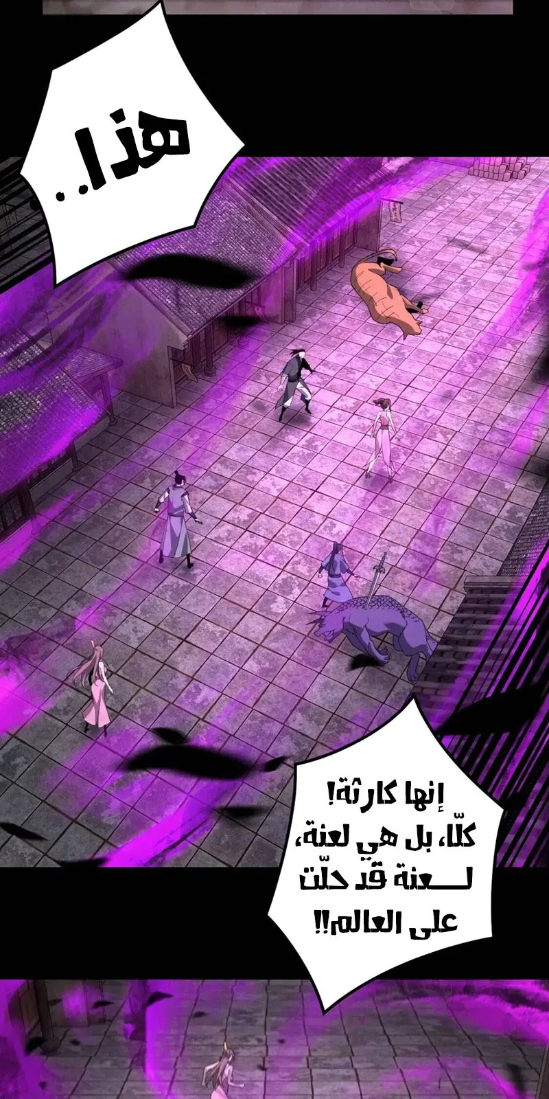 الصفحة 9 من 57