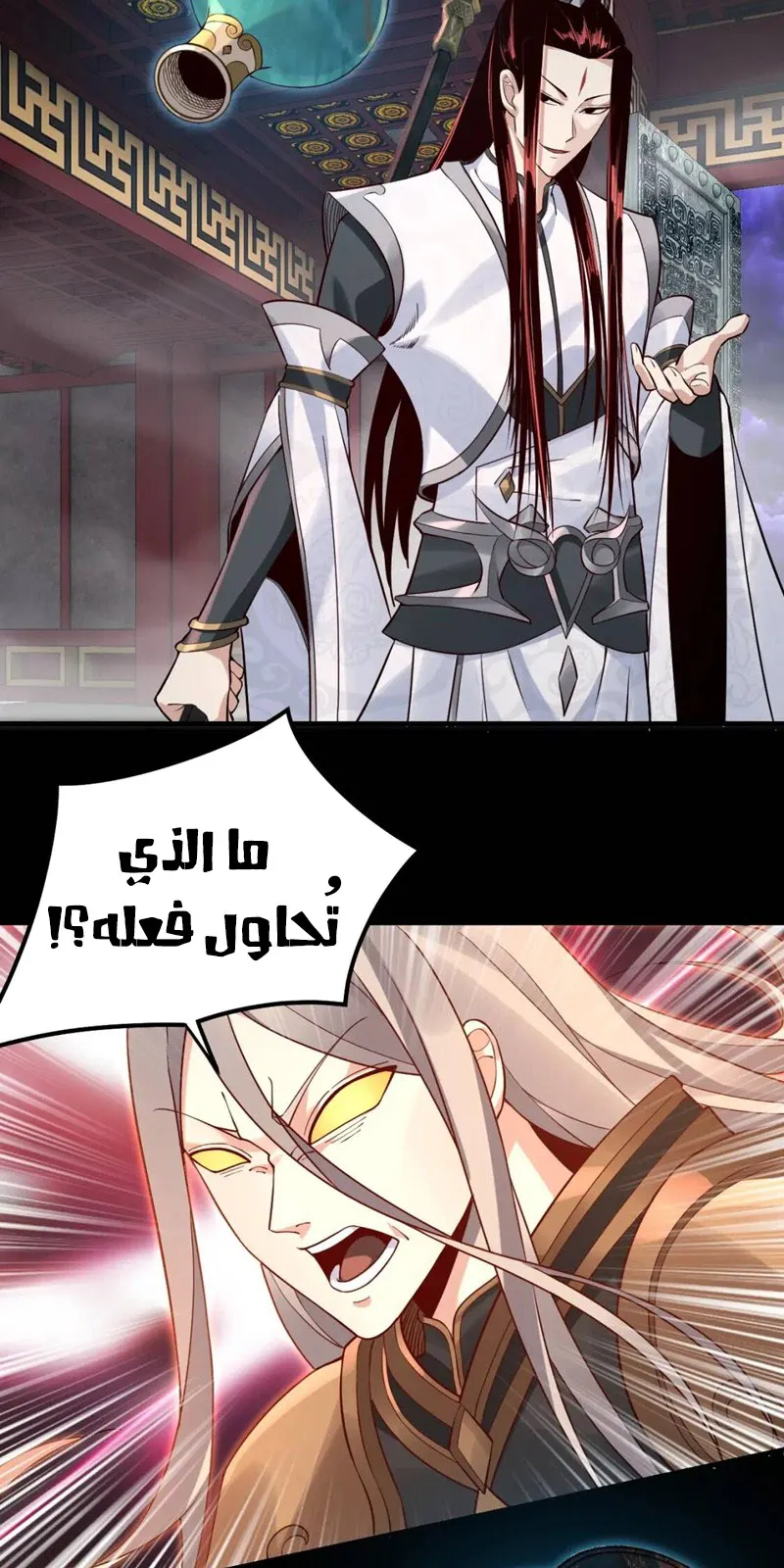 الصفحة 20 من 57