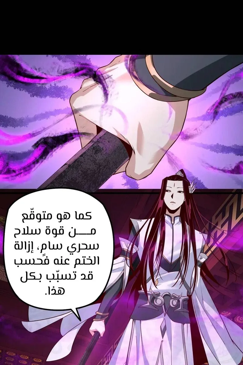 الصفحة 13 من 57